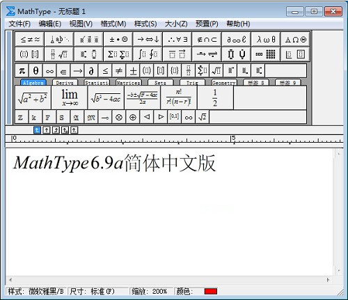 mathtype6.9中文乱码怎么办 - 百科教程网_经验