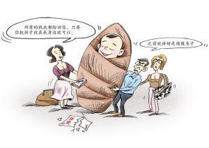 <em>离异子女抚养协议</em> - 百科教程网_经验分享平台