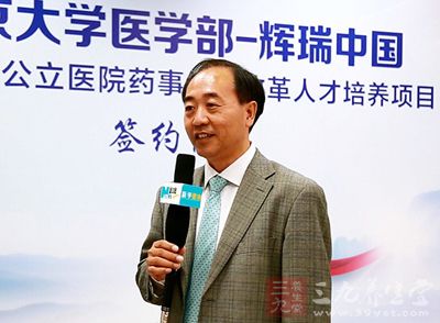 上海2020年将实现基层首诊和分级诊疗 - 百科