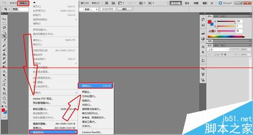 ps中如何缩放图片大小?ps中快速缩放界面大小