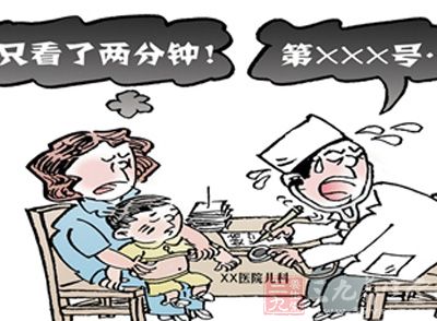 每名患儿平均只看两分钟  儿科医生  短缺  - 百科