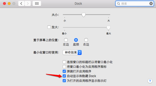 Mac Dock栏不见了怎么办?苹果MACX系统Do