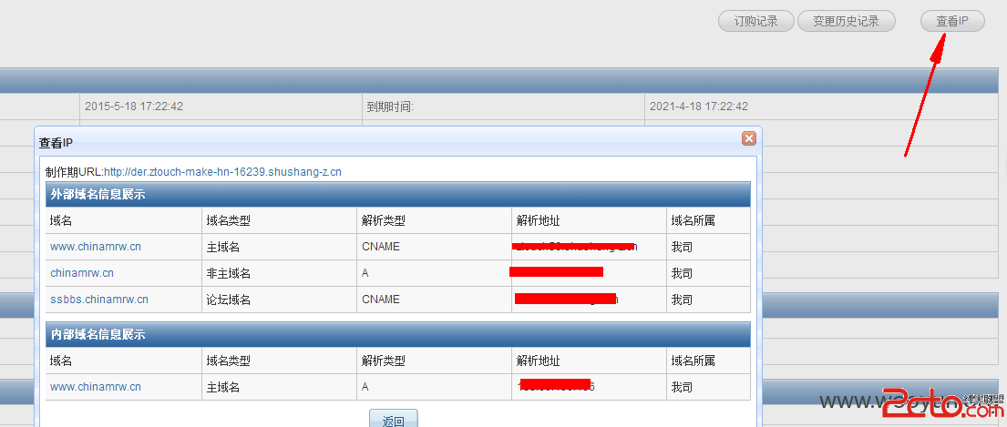 了大量信息有自己手持身份证照片,身份证正反面 ...