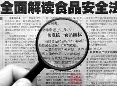 国务院法制办相关人士解读新食品安全法 - 百科