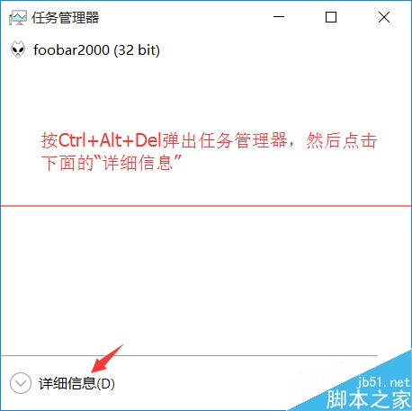win8.1升级Win10正式版后资源管理器出现两个