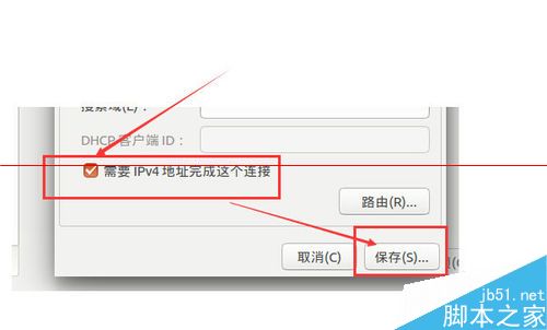 ubuntu 14.10系统怎么设置静态ip? - 百科教程网