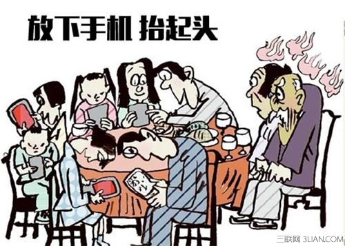 手机依赖症7大负面影响 - 百科教程网_经验分享