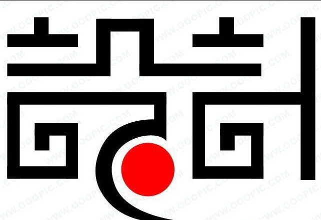 关于网页设计中的字体设计 - 百科教程网_经验