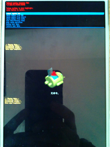 酷派大神F2进入REC双清教程 - 百科教程网_经