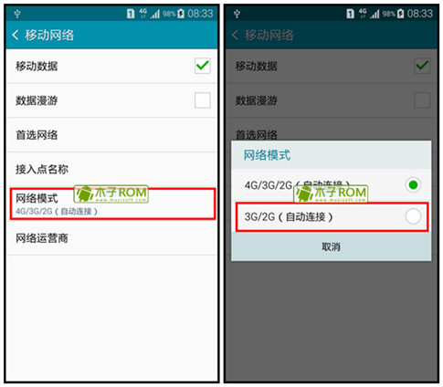 三星手机怎样设置4g网络_三星a7怎么设置4g网络_手机4g网络怎么设置