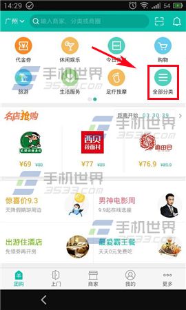 e龙订机票_如何订机票