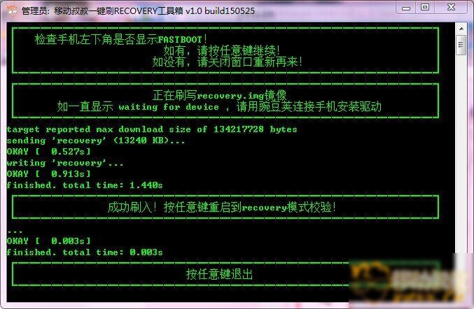 中兴u880刷机_中兴u960s刷机_中兴q7怎么刷机
