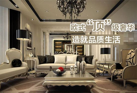 客厅吊顶的设计也是多样化的,从材质、造型的不同表现出呈现出不一样的视觉美感,更是不同的家居生活体验。 客厅吊顶效果图(一) 编辑点评:欧式风格的大气自然是让人惊叹不已,从整体的造型设计到布局、再到细节的雕刻、纹理