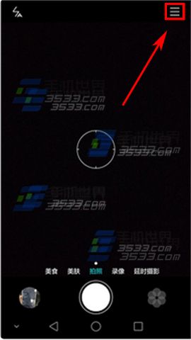 华为荣耀7i相机翻译怎么用?