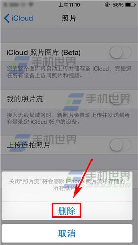 分类导航 数码/游戏/手机 ios(苹果)手机&笔记本 > 苹果6s照片流如何