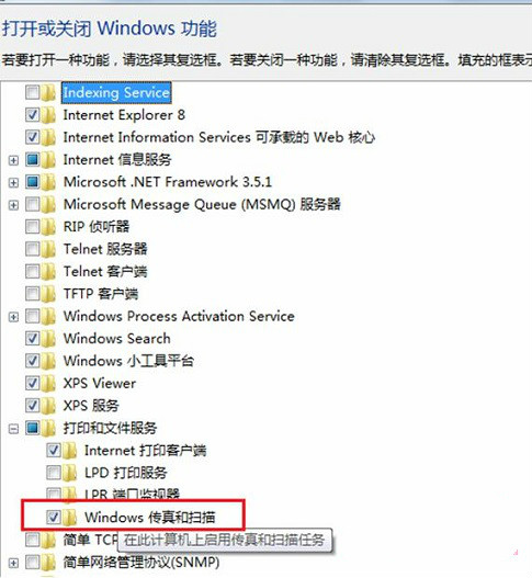 怎样重新安装操作系统