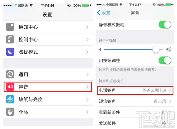 苹果手机怎么设置铃声 - 百科教程网_经验分享