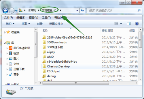 安装office提示有32位_office2013安装提示电脑有32位_office安装32位还是64位