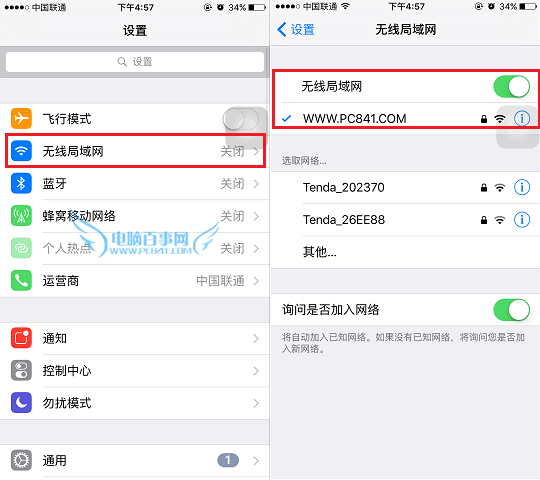 iPhone6s设置上的1怎么去掉?苹果6s设置上 - 