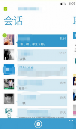 解决qq与微信推送延迟的方法 - 百科教程网_经