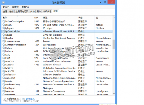 WP8手机万能视频播放器qloud media使用教程