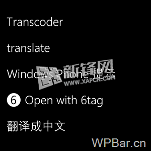 为WP手机的IE浏览器增加翻译功能
