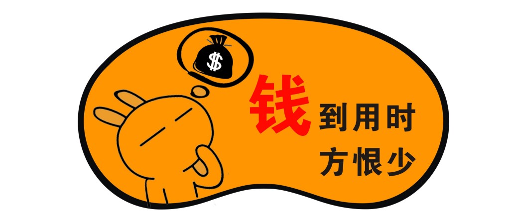 2013到2014的最火爆流行语 - 百科教程网_经验