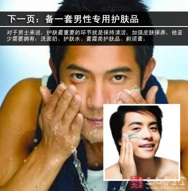 最近,演员迟帅因为前女友姚笛出轨文章的新闻,重新占据媒体视线。他也曾说,因为分手事件,使他现在对女生提不起兴趣。而就在近日,一则男星为迟帅敷面膜的图片流出,到底是怎么一回事,一起来看看。 继文章与姚笛事件曝光后,姚笛的前男友迟帅一度成为网友热议对象,“大仇已报”“安心出柜”等神回复至今意犹未尽。日前,一组李立为迟帅敷面膜的照片在网络疯传,照片中两人十分亲密暧昧,引发网友一片热议,纷纷齐呼:“绝对真爱!