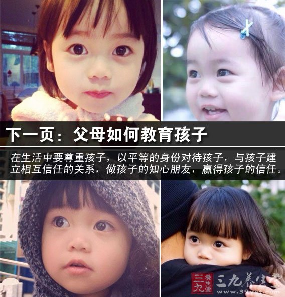  韩寒 再晒女儿 萌照  父母怎样教育孩子好 - 百科