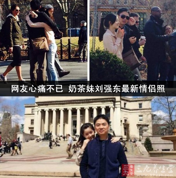 网友<em>心痛</em>不已 奶茶<em>妹</em>刘强东最新情侣照 - 百科