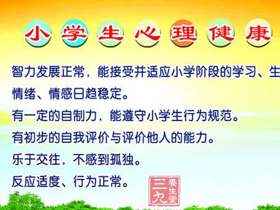 教育小学生的经验-学路网-学习路上 有我相伴