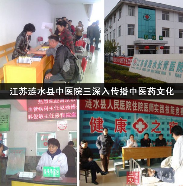 江苏省中医院国庆节_江苏省中医院收入