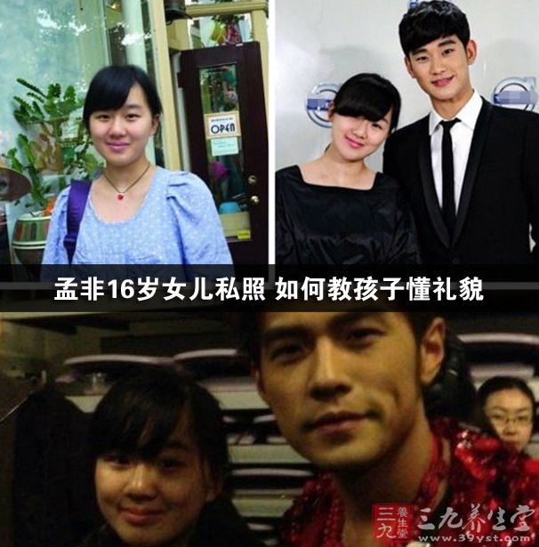 “我们是B区奢侈品行业最佳团队和总冠军。”孟非的17岁漂亮女儿孟星亚寒假期间参加了“微世界”全国未来商业领袖峰会,捧回了奢侈品行业“最佳销售”奖。 昨天记者获悉,她和团队小组的其他9名成员一起,虚拟打造了奢侈品牌“玉皇大帝”,立志将中国元素加入世界奢侈品行列。她们设计出“中国风小礼服”,并设想如何推向世界市场。 她靠虚拟奢侈品牌获奖