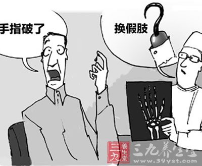 收入证明_医生的合法收入(3)