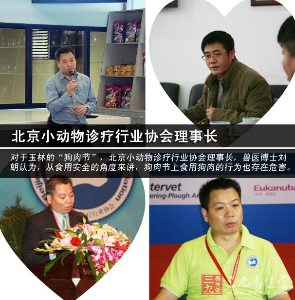 刘朗:我不是一个狂热的动物保护人士,至于他吃不吃狗肉我还都能接受。 但是有一点,作为一个食品来说,我们无论是养禽行业、养牛行业、养猪行业在养殖的时候是完全建立一个养殖档案,一定要载明来源和进出场日期。还有检疫、免疫、消毒情况。 但是我们现在犬的养殖恰恰就是没有这一点。 刘朗指出,和比较大众化的食用家畜,比如鸡、牛、羊相比,食用犬只是小众,肉狗在饲养上难成规模,犬只来源难以保障: 刘朗:哪一家公司、养殖场说标榜自己有大量的养殖,有上千条的狗一定不是现实的。盈利的角度是不太可能实现。食犬是一个小众,实际上没有