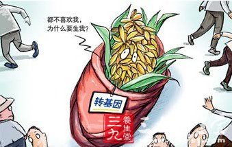 转基因食品名单曝光 网传鉴别转基因法靠谱吗