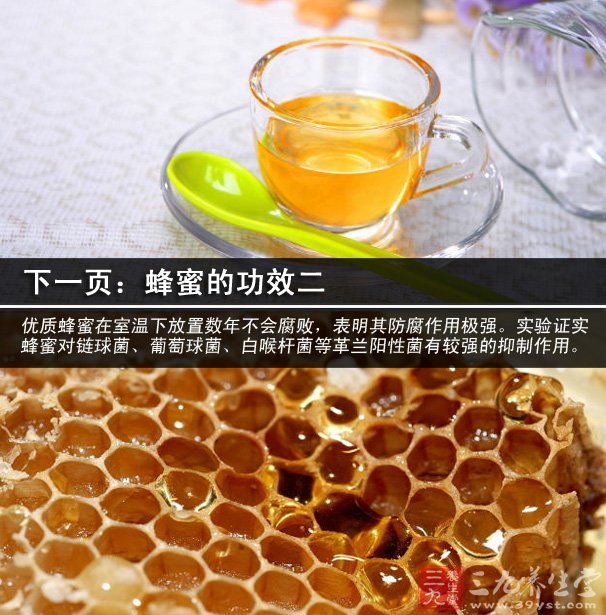 4,葡萄汁蜂蜜黄金:用一勺食品和一勺葡萄汁,一边搅合面膜脆蜂蜜v蜂蜜图片