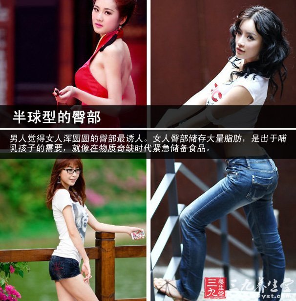 如何<em>培养</em>独特<em>女人味</em> - 百科教程网_经验分享平