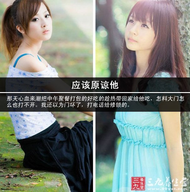 <em>恋爱心理学</em> 好<em>女孩</em>必知6条情场潜规则 - 百科教