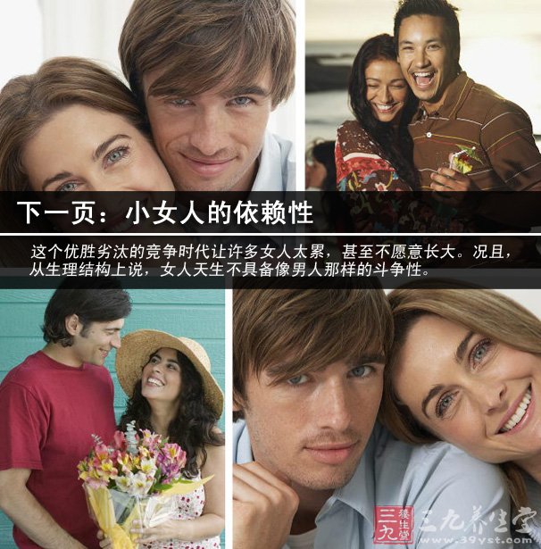 每个女人都会有自己审美观,在择偶标准上面更是大不相同,有些人会选择年轻一点的文艺青年,有些女性会觉得老男人更有味道,那么到底老男人都有哪些吸引力呢?今天就随着小编一起去了解一下,关于恋爱心理学,心理学与读心术和心理学中解释为什么女人都爱老男人,一起去看一下吧。 曾经有人说过,爱上一个老男人就像是品尝一杯红酒,外面的包装精致而考究,他的橙色丰润而且神秘,品嘴中带有微微的涩,不论最后是不是真爱,至少他能够带表着女人对男人价值魅力的一种品位与眼光。 他们在事业上游刃有余、有张有弛,他们的悲情经历、创业心路是一部