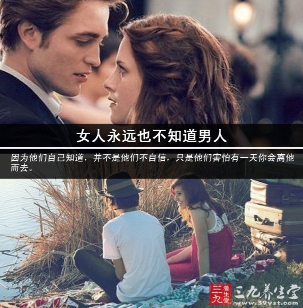 <em>恋爱心理学</em> <em>女人</em>不明白男人的11个心理 - 百科