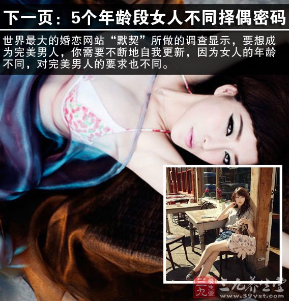女人一生最有魅力的6个年龄段 - 百科教程网_经
