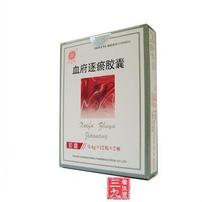饮食养心保健法