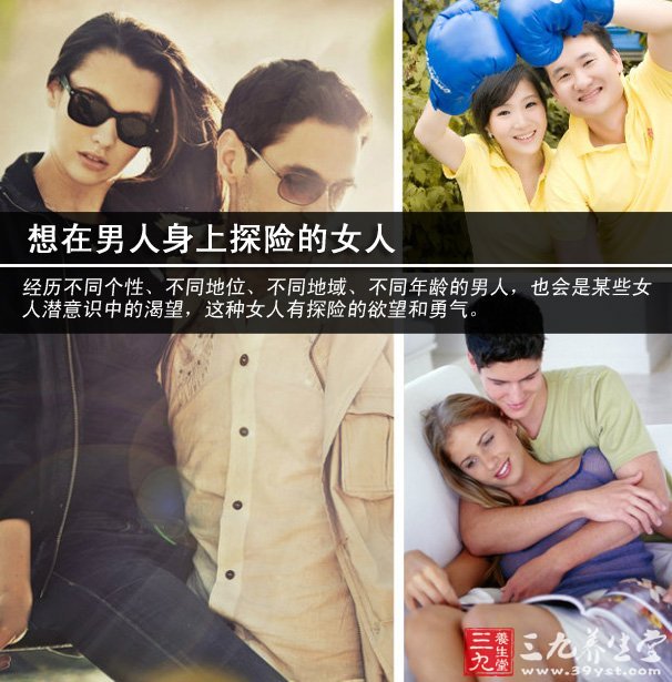 喜欢<em>玩暧昧的</em>6种<em>女人</em> - 百科教程网_经验分享平