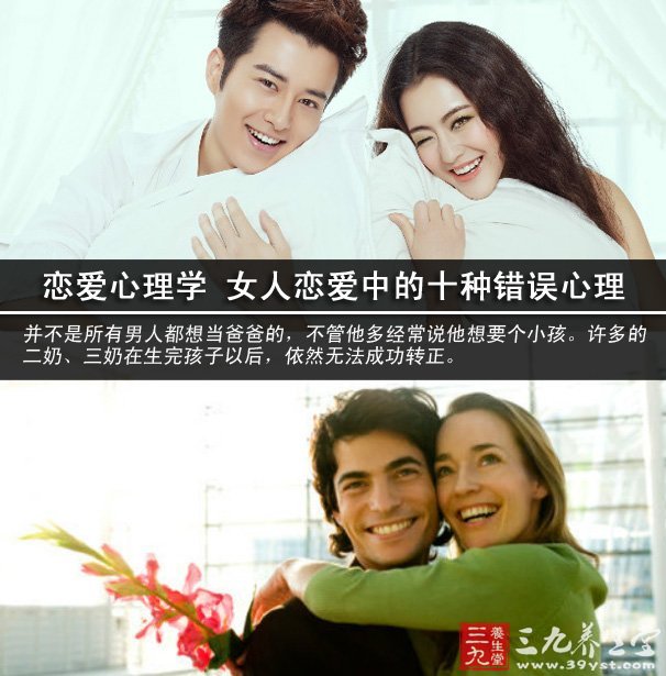 女生<em>恋爱心理</em>学_qq头像女生_qq皮肤女生