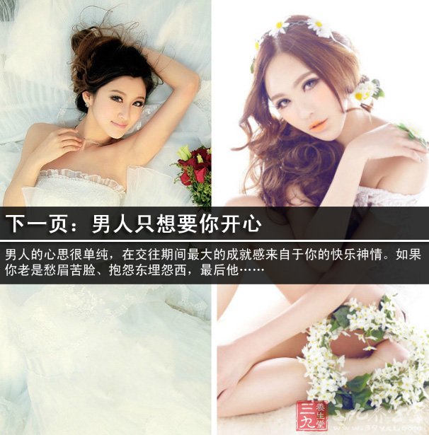·男人欺骗女人上床12句谎言·毁掉女人一生的五种男人·女人想要怎样的男人 一对情侣在一起久了,男人总想着两个人之间要发生点什么。在这个过程中男人会给女人很多承诺,那么女人们你们都知道吗?男人最喜欢在床上用的12种欺骗谎言你都了解吗?今天就随着小编通过恋爱心理学,心理学与读心术和心理学一起来了解一下吧。 1.
