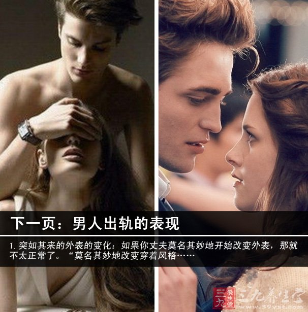 对于爱人间的背叛应该是让许多人都很转狂的事情。生活种不论男女都会出现出轨的现象,但是男人出轨和女人出轨各有什么样的表现呢?女人出墙和男人出轨有什么区别呢?下面就让我们来具体的了解下吧。 分别对女人出墙和男