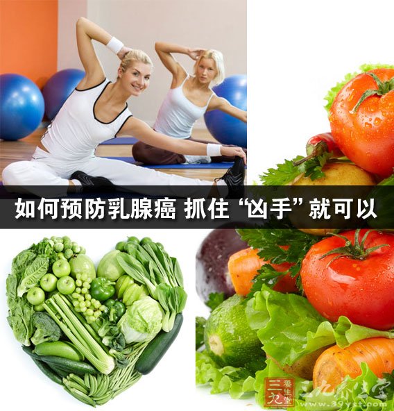 如何预防乳腺癌 抓住三个“凶手”就可以 - 百科教程网_经验分享平台[上学吧经验教程频道]