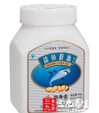 恒寿堂鲨鱼肝油的功效与作用 - 百科教程网_经
