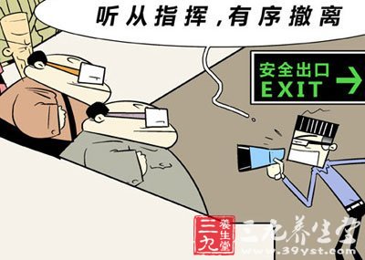 绵阳地震 地震逃生基本法则 - 百科教程网_经验
